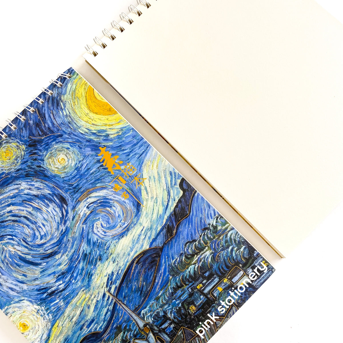 SketchBook Libreta Para Dibujo Hoja Blanca VanGogh Mediana